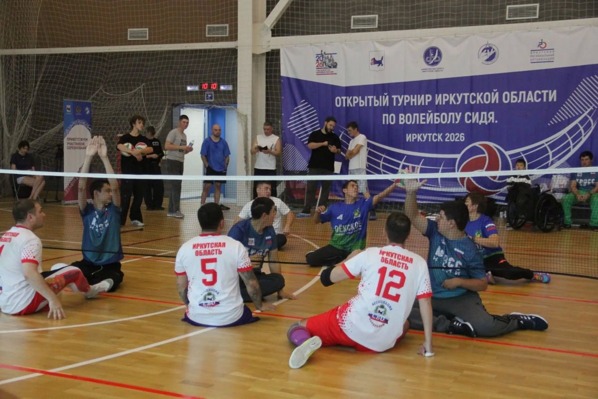 Команда «Иркутская область» победила на открытом региональном турнире по волейболу сидя, который 10 октября состоялся в универсальном зале водноспортивного комплекса «Солнечный» в столице Приангарья Команда «Иркутская область» победила на открытом региональном турнире по волейболу сидя, который 10 октября состоялся в универсальном зале водноспортивного комплекса «Солнечный» в столице Приангарья