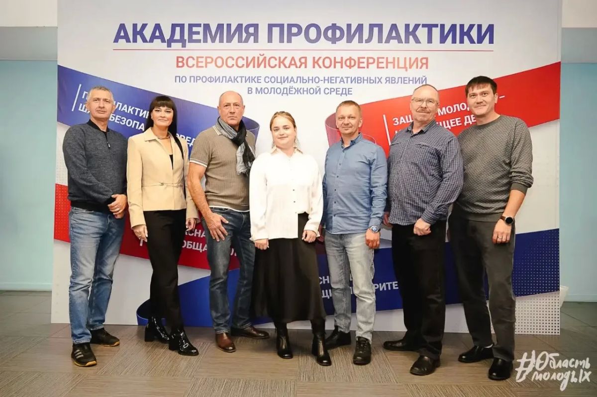 Игорь Кобзев: В Иркутске проходит Всероссийская конференция «Академия профилактики». К нам приехали больше 150 человек из 53 регионов страны, чтобы обсудить актуальные вопросы профилактики современных угроз безопасности в... Игорь Кобзев: В Иркутске проходит Всероссийская конференция «Академия профилактики». К нам приехали больше 150 человек из 53 регионов страны, чтобы обсудить актуальные вопросы профилактики современных угроз безопасности в...