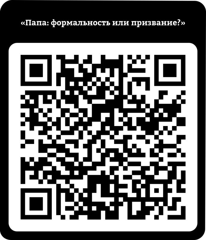 Ангарчан приглашают стать участниками первого регионального форума Совета отцов Ангарчан приглашают стать участниками первого регионального форума Совета отцов