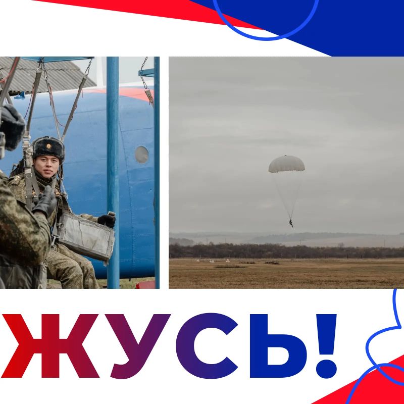 В Иркутске завершились военно-патриотические игры «Я горжусь В Иркутске завершились военно-патриотические игры «Я горжусь