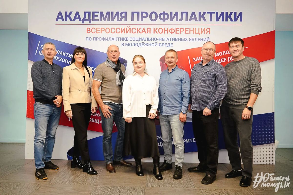 Представители 53 регионов принимают участие во Всероссийской конференции «Академия профилактики» в Иркутске Представители 53 регионов принимают участие во Всероссийской конференции «Академия профилактики» в Иркутске