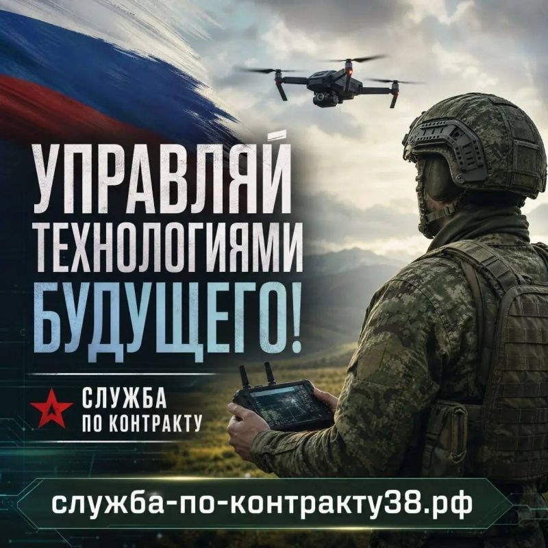 Будущее принадлежит смелым!