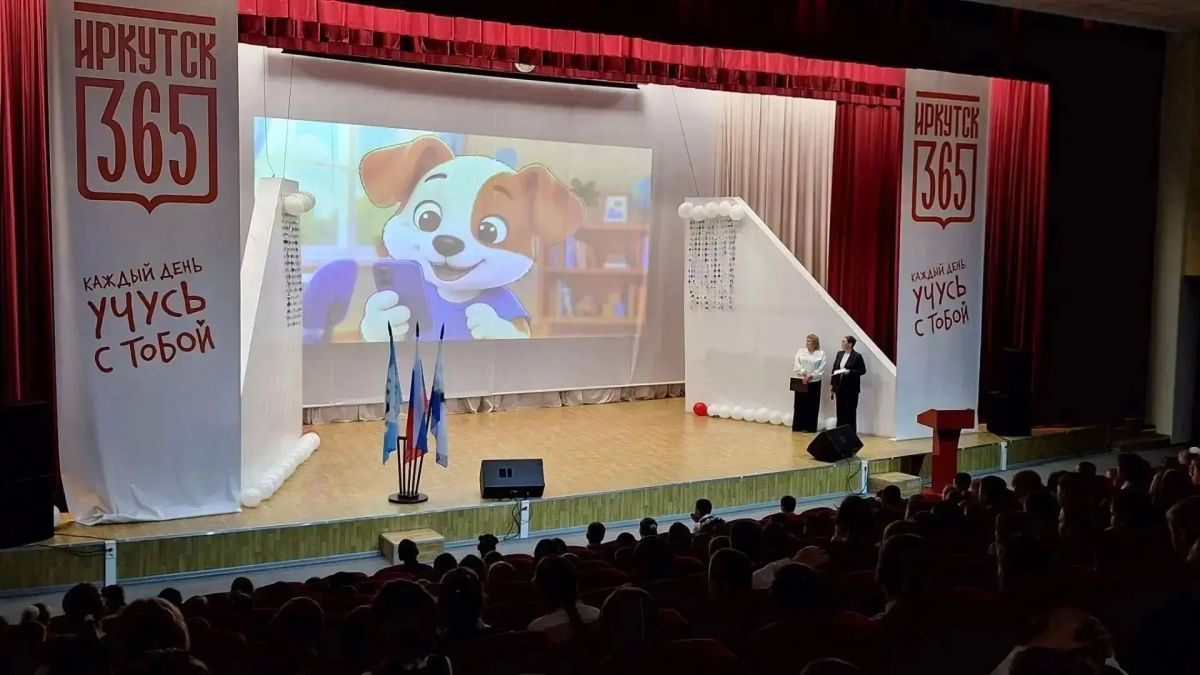 В школах Иркутска «Разговоры о важном» посвятили безопасности в интернете В школах Иркутска «Разговоры о важном» посвятили безопасности в интернете