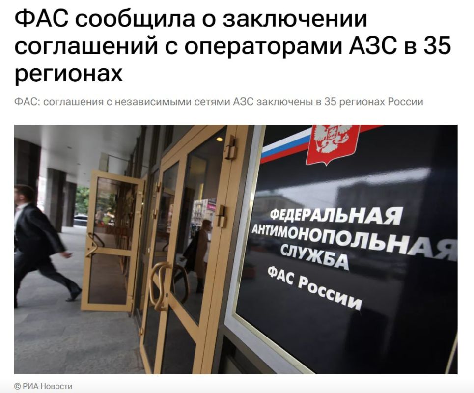 Цены на топливо под пристальным вниманием ФАС