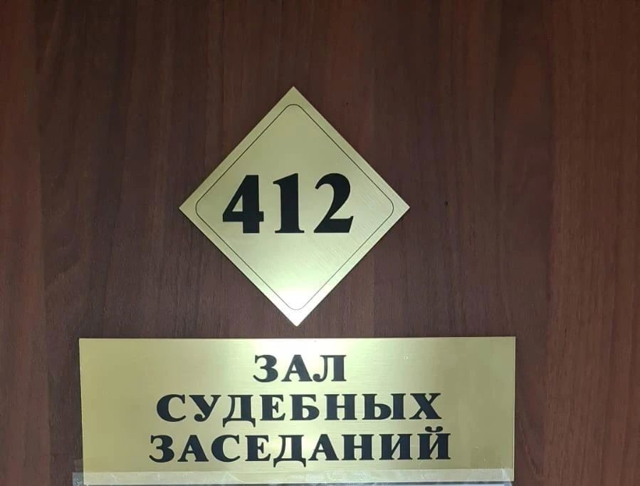 В Усть-Илимске осуждена и оштрафована сотрудница магазина за оказание услуг, не отвечающих требованиям безопасности