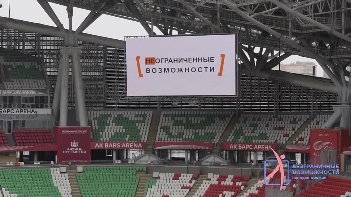 Всероссийская премия «Безграничные возможности» открывает двери для жителей Иркутской области