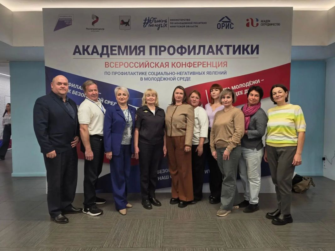 Транспортные полицейские приняли участие во Всероссийской конференции по профилактике социально-негативных явлений в молодёжной среде «Академия профилактики»