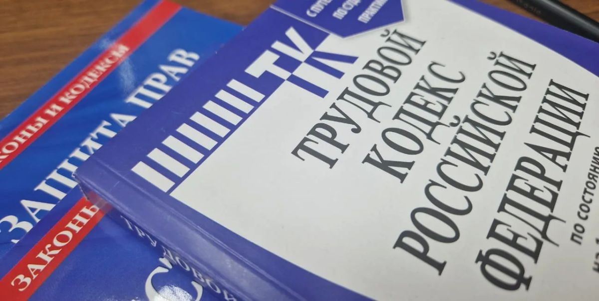 В Боханском районе по требованию прокуратуры погашены долги по оплате труда перед работниками производственной компании на сумму более 2,3 млн рублей