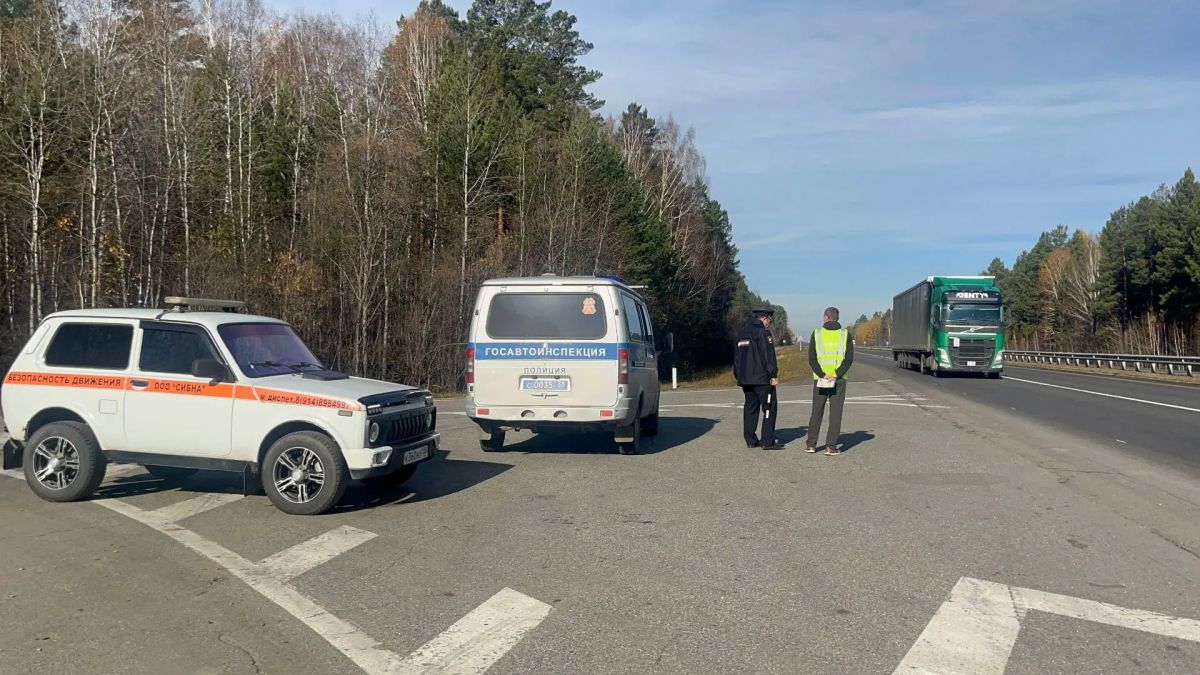 Готовность номер один: Госавтоинспекция Ангарска и дорожные службы напомнили водителям о подготовке к зиме на автодороге р-255 «Сибирь» Готовность номер один: Госавтоинспекция Ангарска и дорожные службы напомнили водителям о подготовке к зиме на автодороге р-255 «Сибирь»