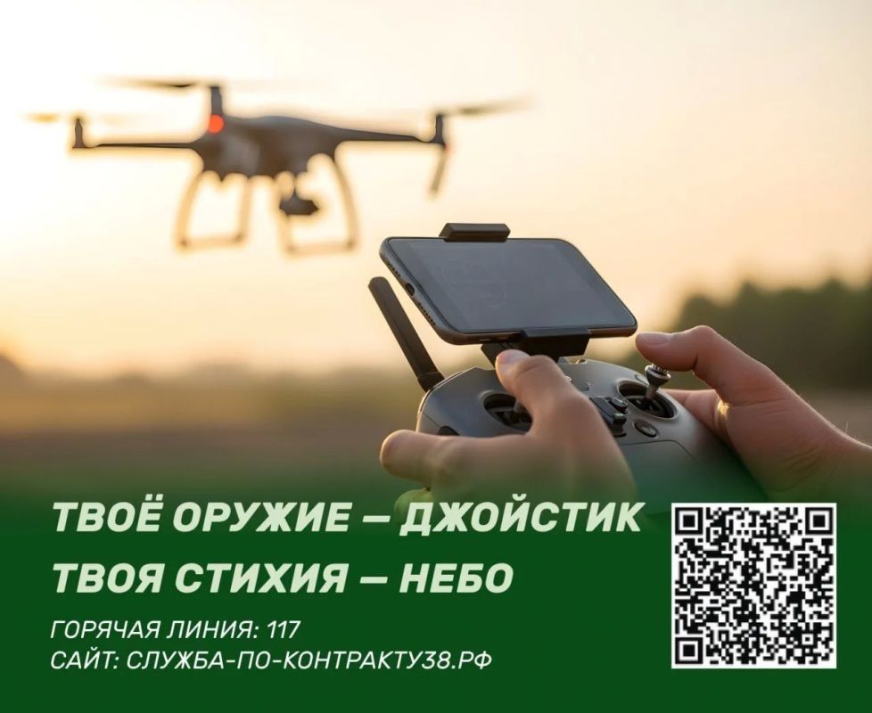 Войска будущего ищут профессионалов!