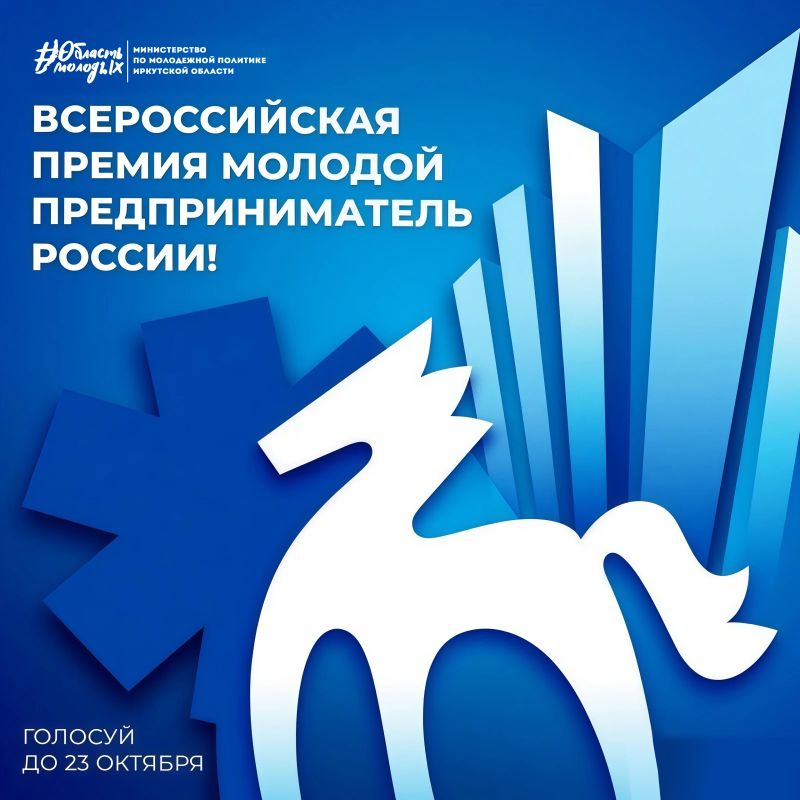Пришло время выбрать финалистов!