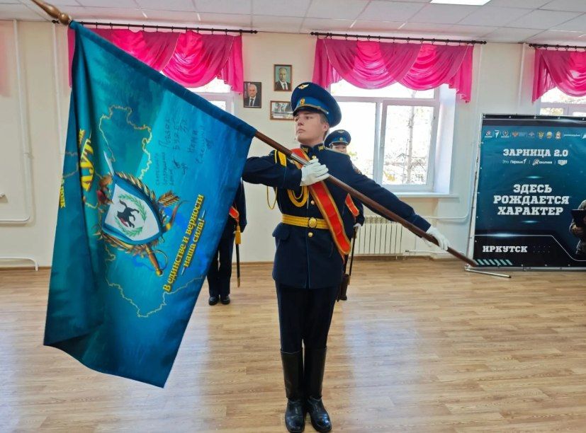 Знамя мотострелкового полка «Иркут» передали музею истории Иркутска Знамя мотострелкового полка «Иркут» передали музею истории Иркутска