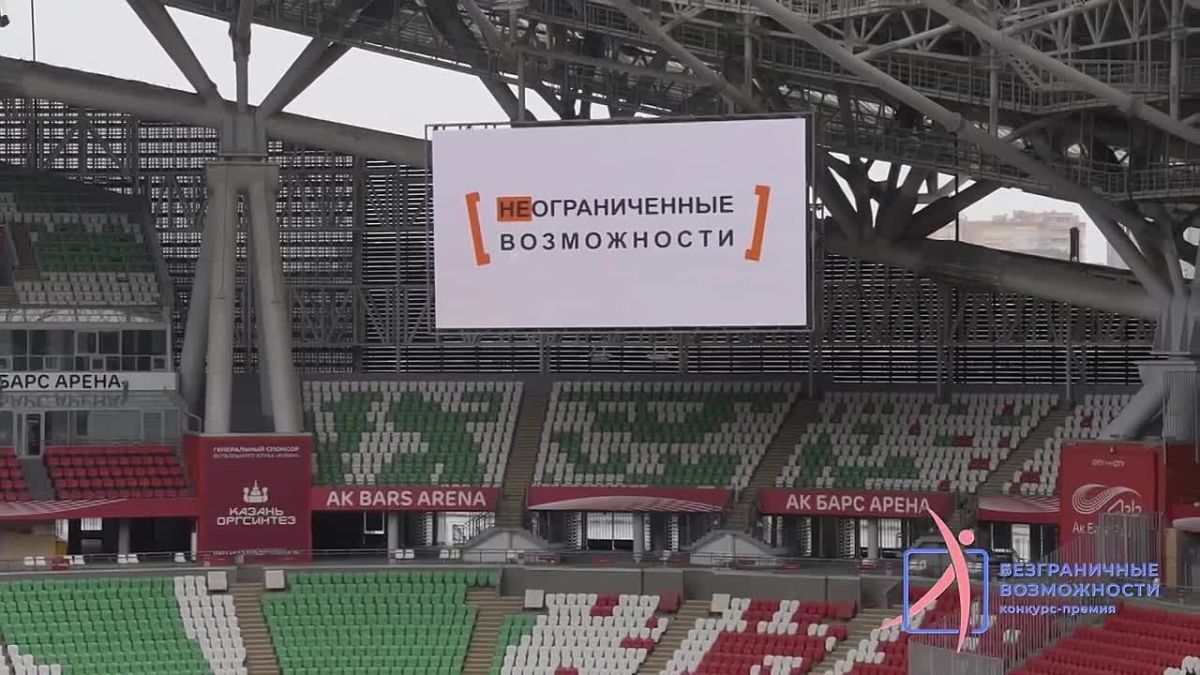 Игорь Кобзев: Сегодня хочу рассказать о конкурсе, который стартовал под эгидой Правительства России, – «Безграничные возможности»