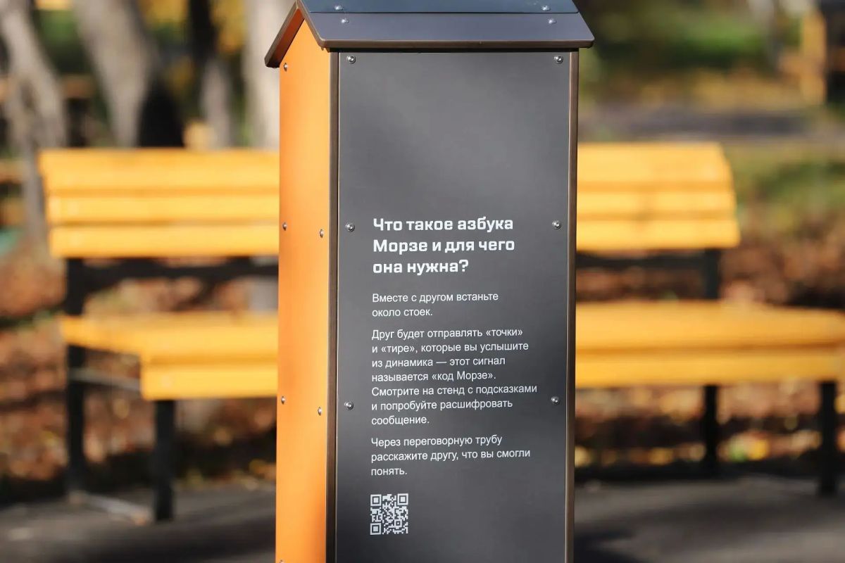 Благоустройство завершено: встречайте новую Каштаковскую рощу Благоустройство завершено: встречайте новую Каштаковскую рощу