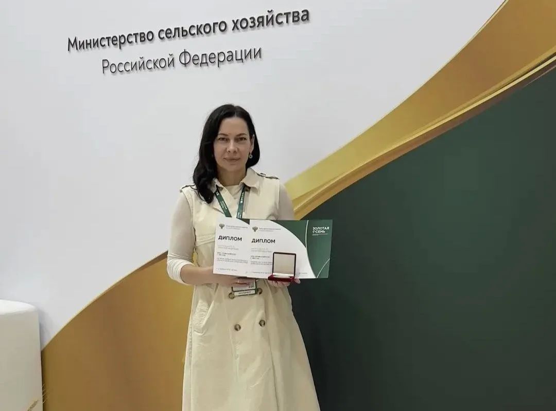 Организации и предприниматели АПК Приангарья отмечены наградами «Золотой осени-2026» Организации и предприниматели АПК Приангарья отмечены наградами «Золотой осени-2026»