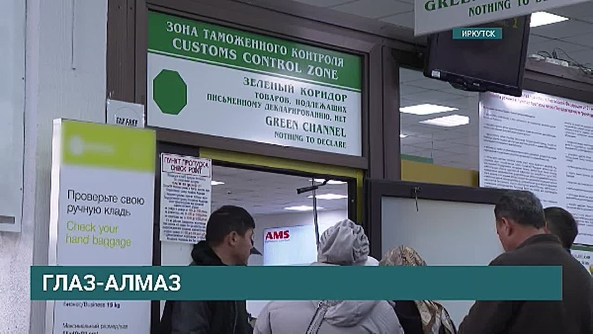 Представители этой профессии — люди, которые никогда не теряют бдительности