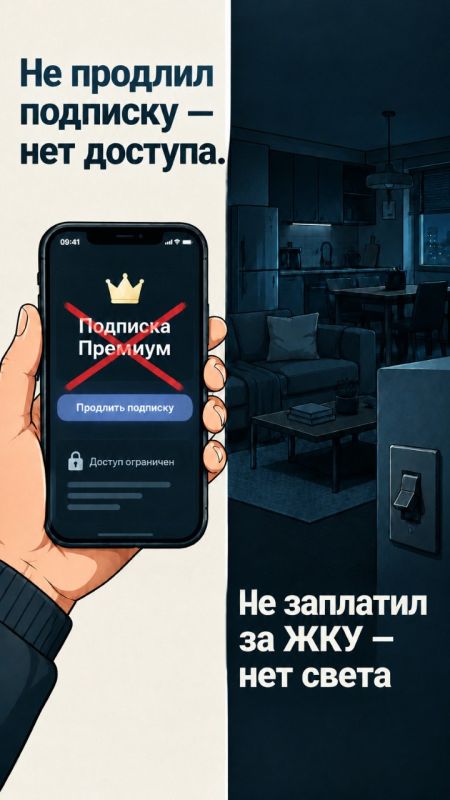 Не забывайте оплачивать ЖКУ вовремя! Не забывайте оплачивать ЖКУ вовремя!