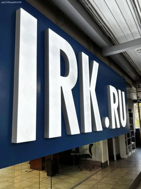 IRK.ru расширяет присутствие в социальных сетях