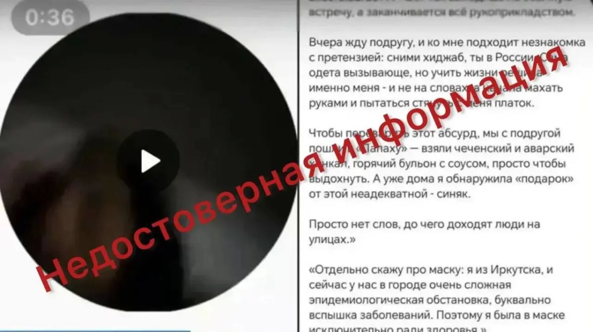 «Просто хотела, чтобы видео залетело на просмотры»: иркутянка инсценировала нападение ради популярности в соцсетях «Просто хотела, чтобы видео залетело на просмотры»: иркутянка инсценировала нападение ради популярности в соцсетях