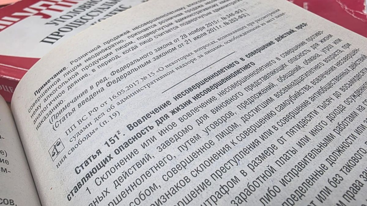 Две жительницы Усолье-Сибирского осуждены и оштрафованы за покупку и передачу управления мотоциклов несовершеннолетним сыновьям