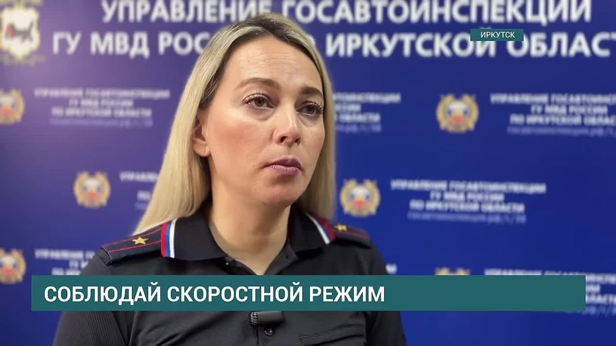 Теперь водителям в Иркутской области нужно пристально следить за скоростным режимом