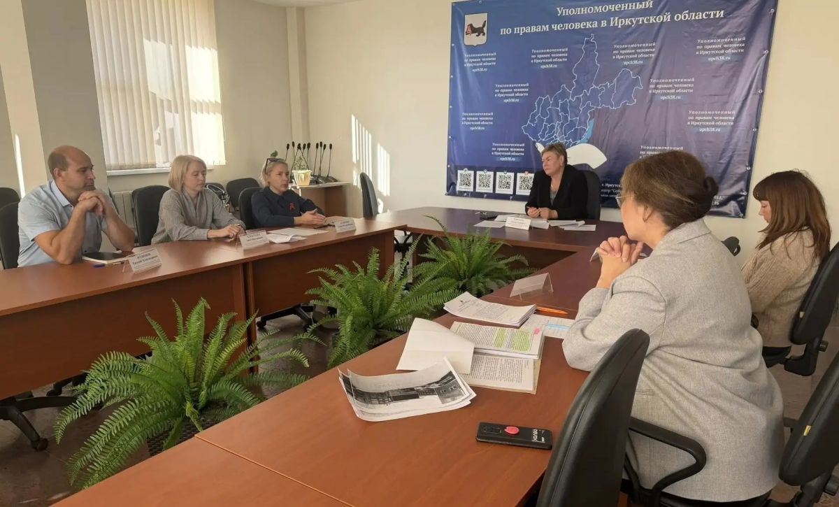 В рамках межведомственного взаимодействия Уполномоченным по правам человека в Иркутской области проведено рабочее совещание с представителями администрации города Иркутска