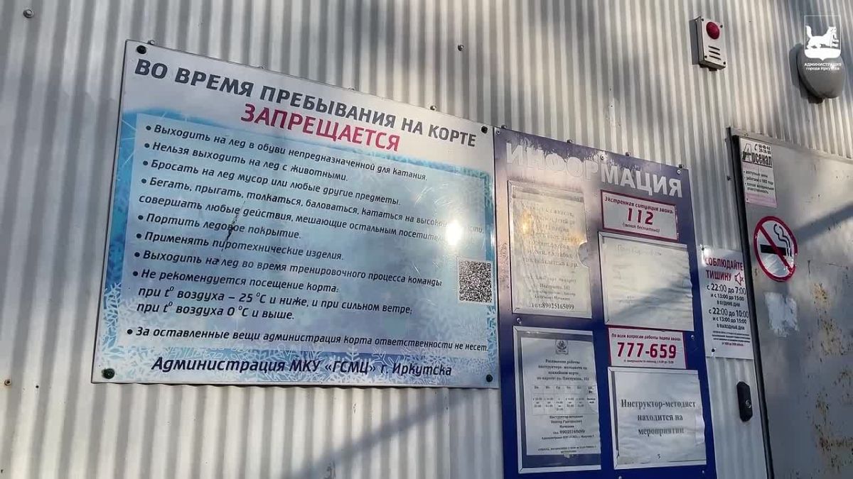 Площадка для больших побед! На улице Пискунова, 102 отремонтировали хоккейный корт