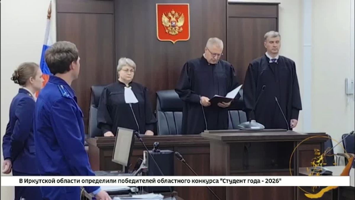 За госизмену осудили жителя Братского района