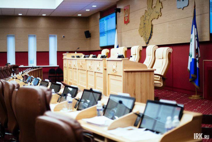 Бюджеты Приангарья: депутаты обсудят их сбалансированность