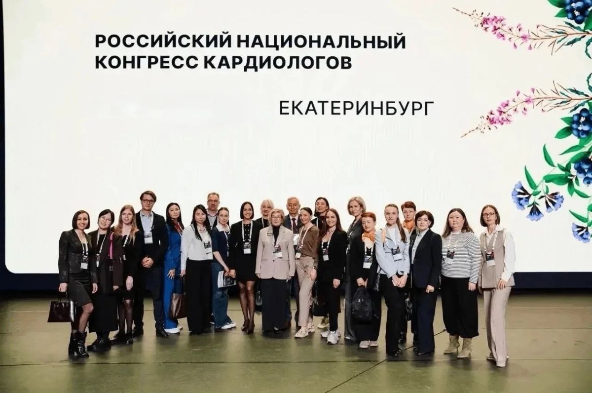 Шесть кардиологов ИОКБ выступили на всероссийском конгрессе