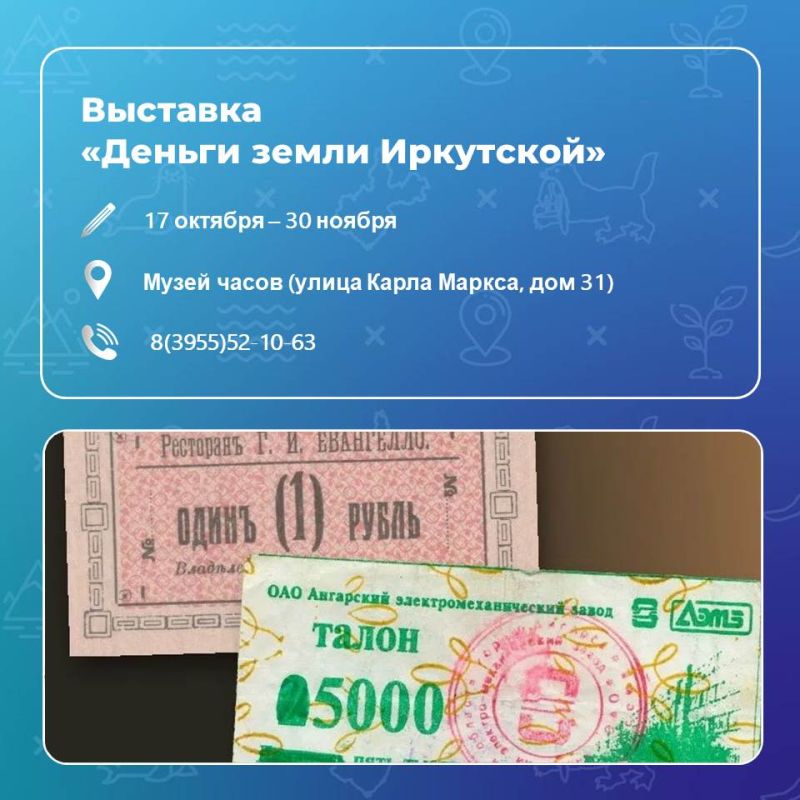 #Кудасходитьввыходные. Суббота (17 октября) Участников спецоперации и членов их семей приглашают на бесплатный интенсив «СВОй бизнес» в Ангарский филиал Кадрового центра Иркутской области (улица Ворошилова, дом 65) #Кудасходитьввыходные. Суббота (17 октября) Участников спецоперации и членов их семей приглашают на бесплатный интенсив «СВОй бизнес» в Ангарский филиал Кадрового центра Иркутской области (улица Ворошилова, дом 65)