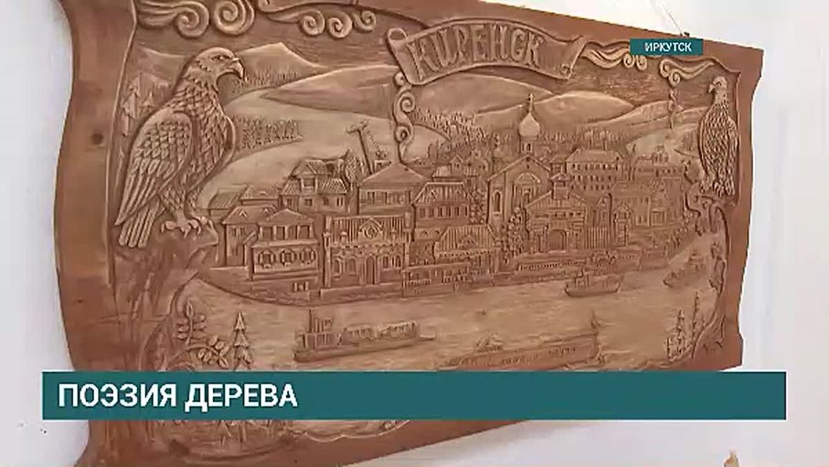 Дерево, которое рассказывает историю