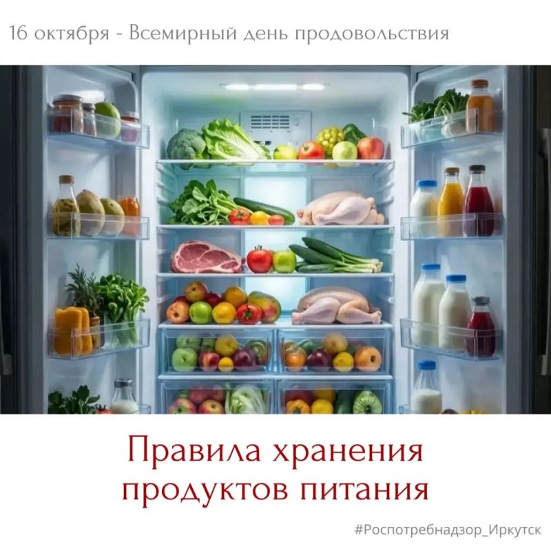 Соблюдение простых гигиенических правил при хранении и приготовлении пищи в домашних условиях помогает избежать многих неприятностей и снизить риск развития инфекционных заболеваний