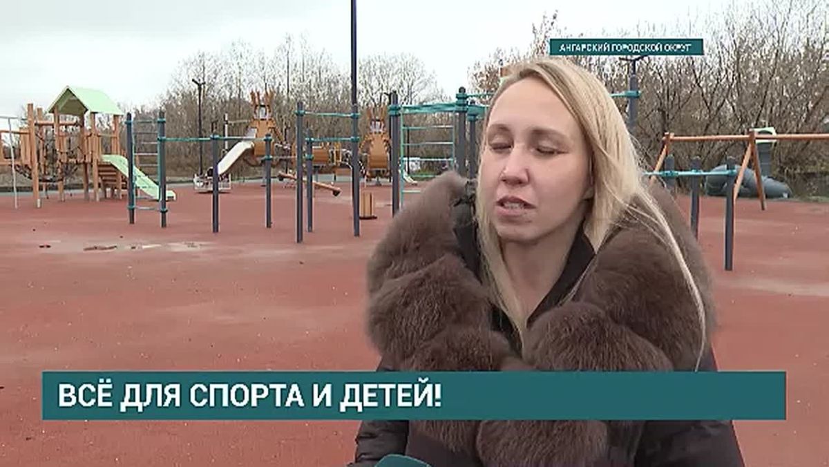 Новый благоустроенный сквер появился в микрорайоне Китой Ангарского городского округа