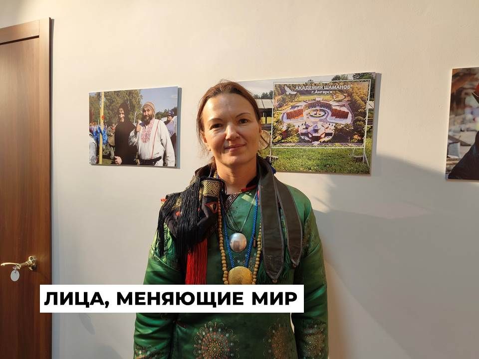 В Ангарске открыли фотовыставку Игоря Жагорова «Академия шаманов. Ангарск. Лица, меняющие мир»