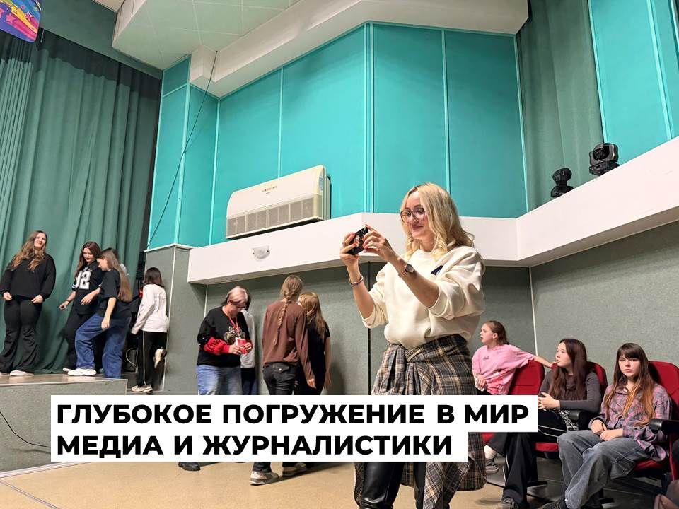 Третий медиафорум «Включай микрофон!» завершился в Ангарском округе