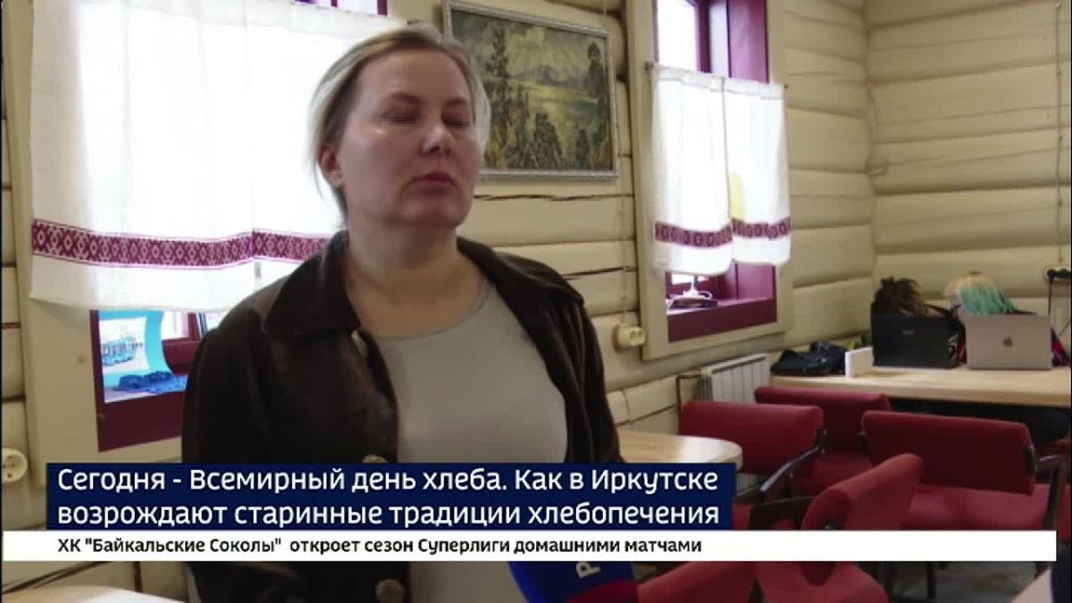 День хлеба отмечают 16 октября во всем мире