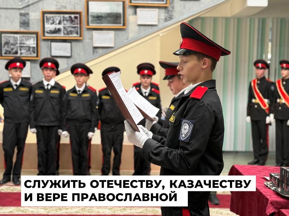 Воспитанники Ангарского казачьего кадетского корпуса дали клятву быть верными сынами России