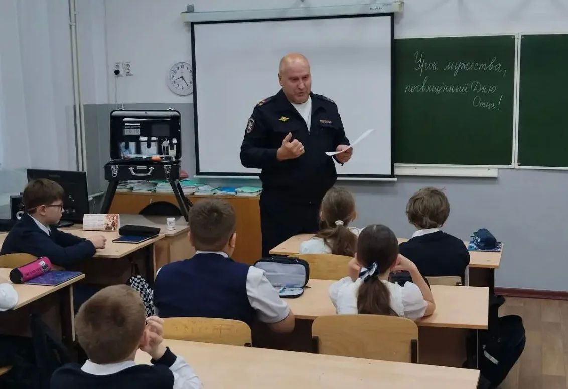 "Мой папа полицейский". В преддверии Дня отца, который в этом году отмечается 18 октября, в подшефной школе №45 г. Иркутска прошёл тематический Урок мужества "Мой папа полицейский". В преддверии Дня отца, который в этом году отмечается 18 октября, в подшефной школе №45 г. Иркутска прошёл тематический Урок мужества