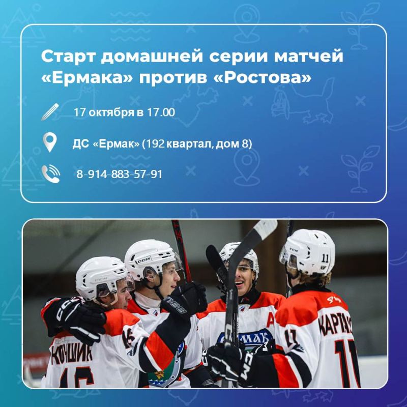 #Кудасходитьввыходные. Суббота (17 октября) Участников спецоперации и членов их семей приглашают на бесплатный интенсив «СВОй бизнес» в Ангарский филиал Кадрового центра Иркутской области (улица Ворошилова, дом 65) #Кудасходитьввыходные. Суббота (17 октября) Участников спецоперации и членов их семей приглашают на бесплатный интенсив «СВОй бизнес» в Ангарский филиал Кадрового центра Иркутской области (улица Ворошилова, дом 65)