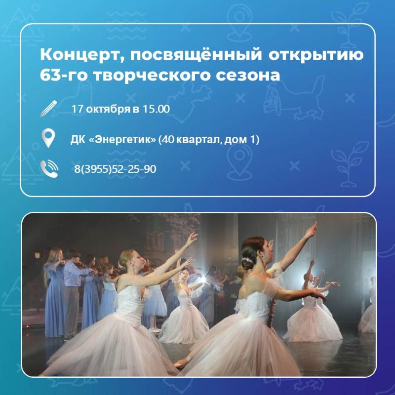 #Кудасходитьввыходные. Суббота (17 октября) Участников спецоперации и членов их семей приглашают на бесплатный интенсив «СВОй бизнес» в Ангарский филиал Кадрового центра Иркутской области (улица Ворошилова, дом 65) #Кудасходитьввыходные. Суббота (17 октября) Участников спецоперации и членов их семей приглашают на бесплатный интенсив «СВОй бизнес» в Ангарский филиал Кадрового центра Иркутской области (улица Ворошилова, дом 65)