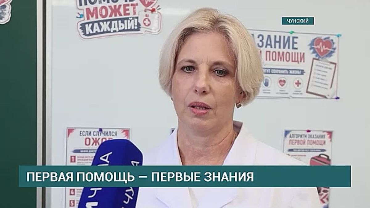 Что делать, если человек рядом получил травму или потерял сознание? В экстренной ситуации важно не растеряться и знать, с чего начать