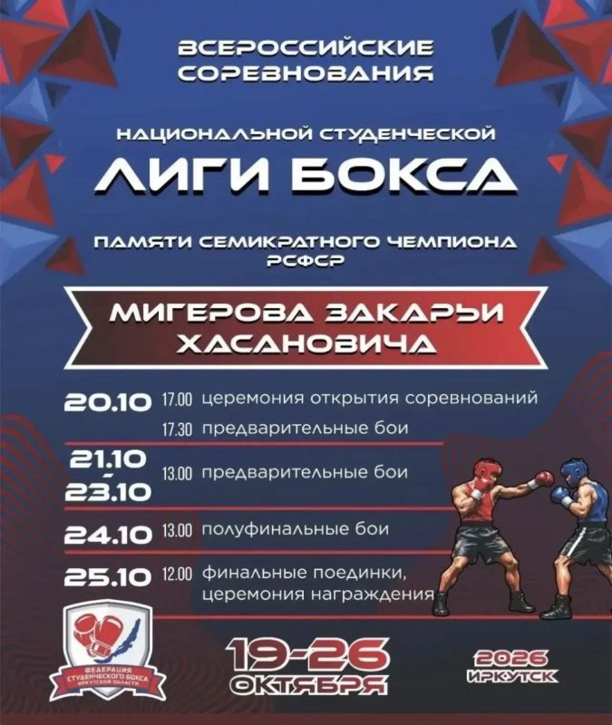 Ангарские спортсмены завоевали пять медалей на чемпионате и первенстве России по стрельбе из арбалета, которые 1 октября завершились в селе Солёное Займище Черноярского района Астраханской области Ангарские спортсмены завоевали пять медалей на чемпионате и первенстве России по стрельбе из арбалета, которые 1 октября завершились в селе Солёное Займище Черноярского района Астраханской области