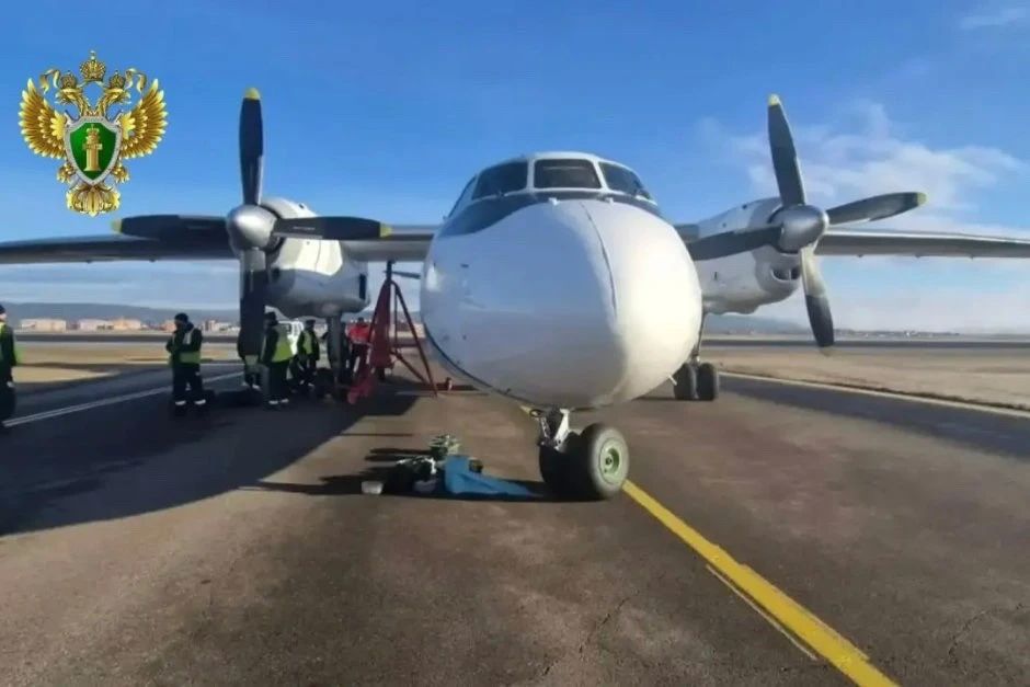 Колесо шасси лопнуло у самолета Ан-24 при посадке в аэропорту Иркутска Колесо шасси лопнуло у самолета Ан-24 при посадке в аэропорту Иркутска
