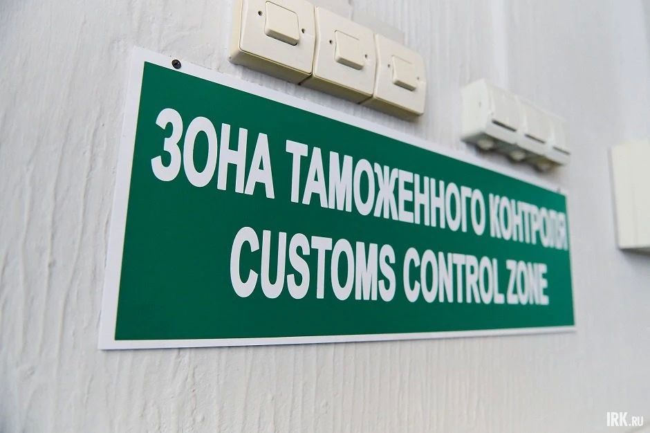 Что общего у 35 килограммов натуральных волос из Таиланда, контейнеров с замороженными червями из Вьетнама и чая матча из Монголии? Все эти грузы пересекали границу, проходя таможенный пост в иркутском аэропорту Что общего у 35 килограммов натуральных волос из Таиланда, контейнеров с замороженными червями из Вьетнама и чая матча из Монголии? Все эти грузы пересекали границу, проходя таможенный пост в иркутском аэропорту