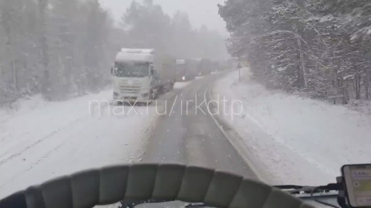 Обстановка а/д Байкал
