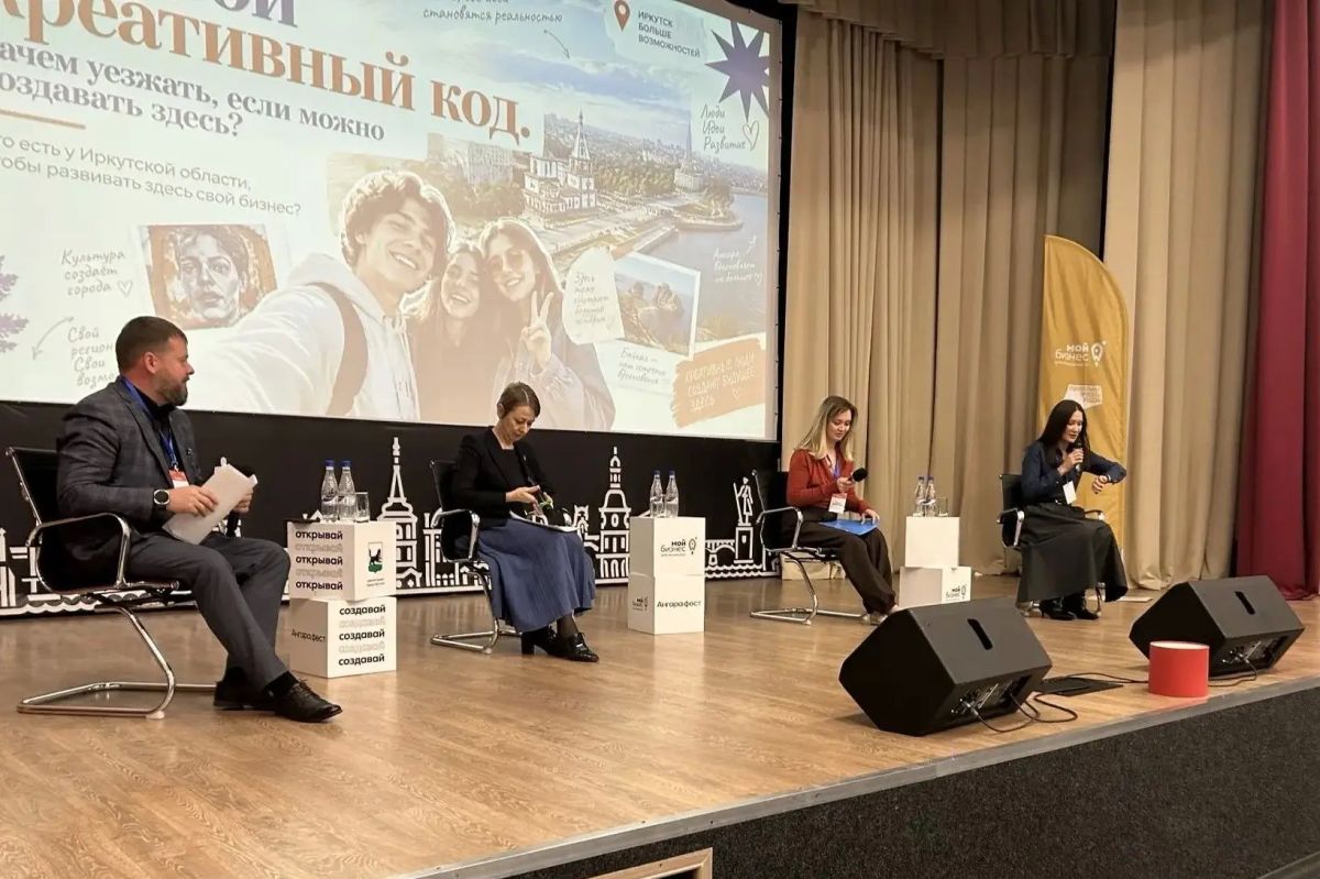 Центр «Мой Бизнес» провел профориентационную сессию для иркутских школьников