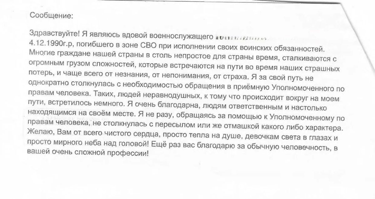 Награды героя переданы его семье