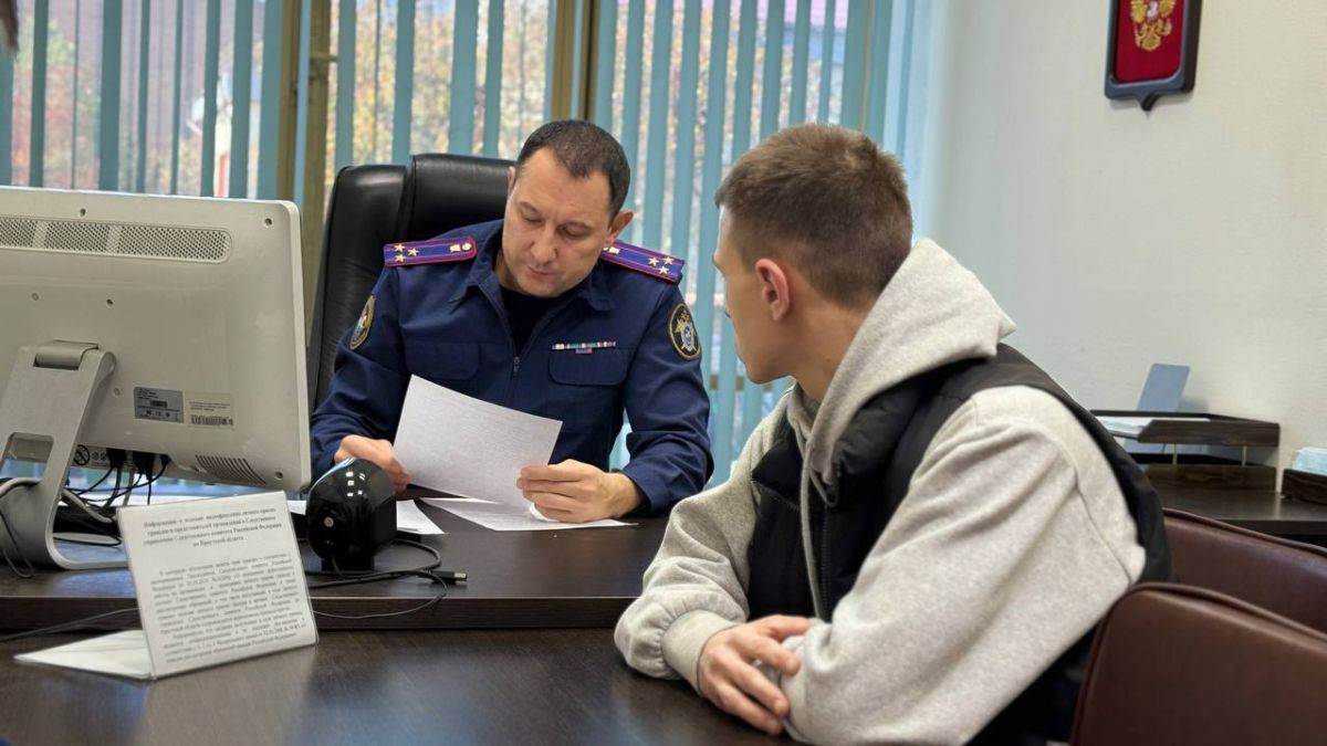 Защита прав детей-сирот: личный прием в СК
