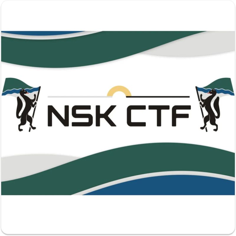 Открыта регистрация на турнир по информационной безопасности «NSK CTF School 2026»